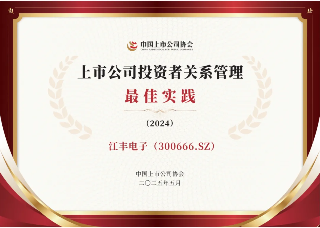 微信图片_2025-05-28_094723_974.png
